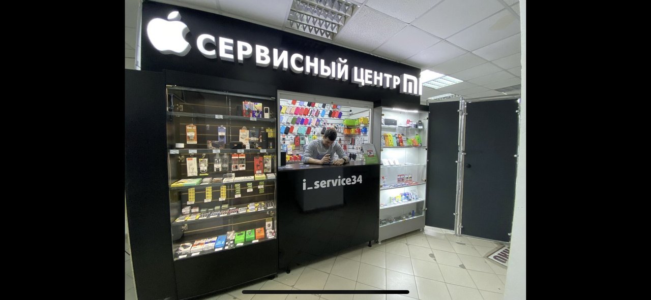 Сервисный центр i service34