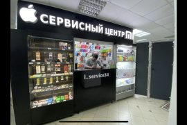 Сервисный центр i service34