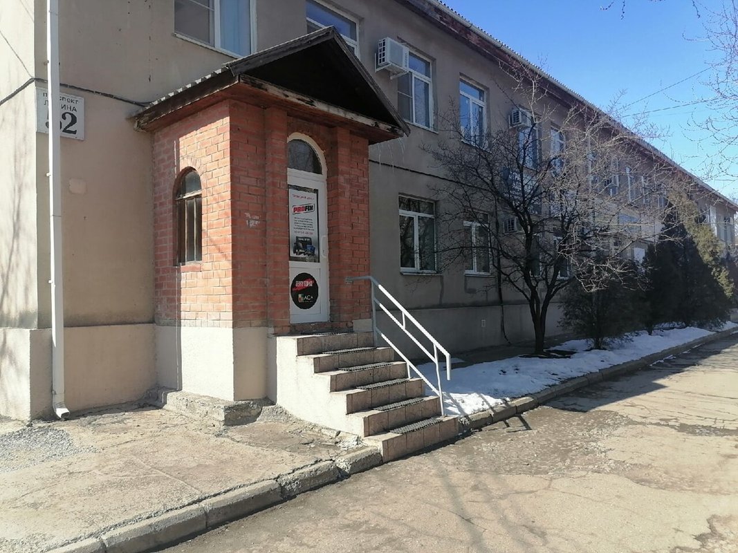 Профикс