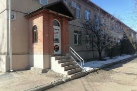 Профикс
