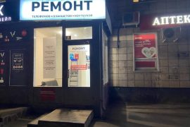 Ремакс