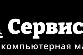Сервис134