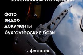 Реаниматор