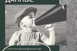 Реаниматор