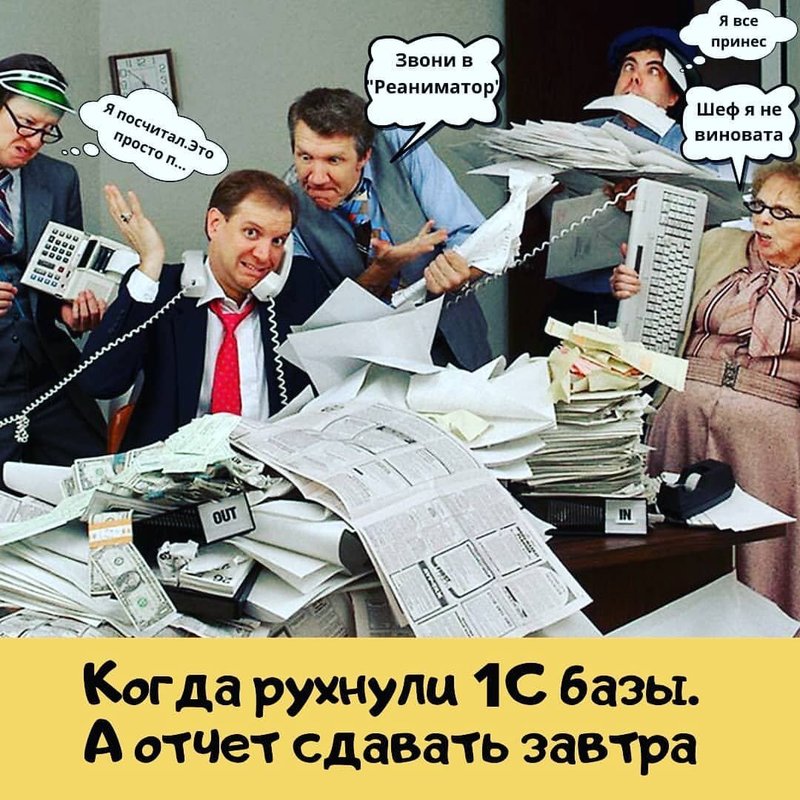 Реаниматор
