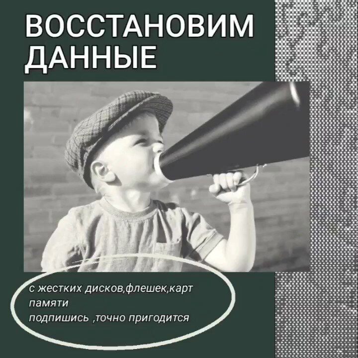 Реаниматор
