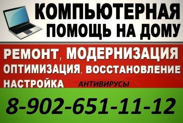 Спартановка