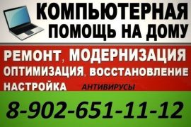 Спартановка