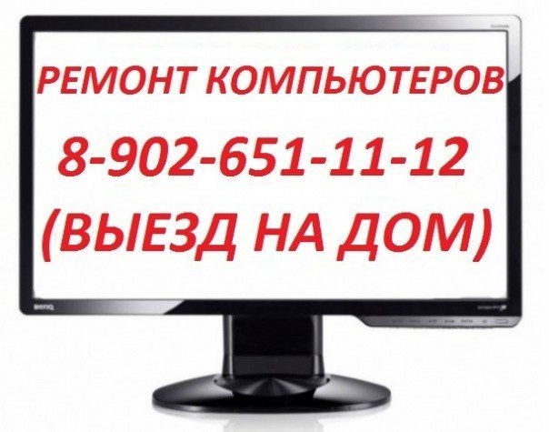 Спартановка