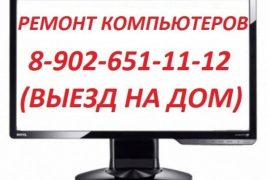 Спартановка
