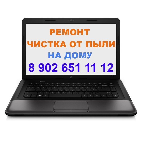 Спартановка