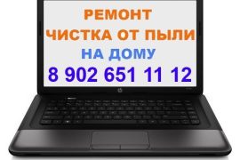 Спартановка