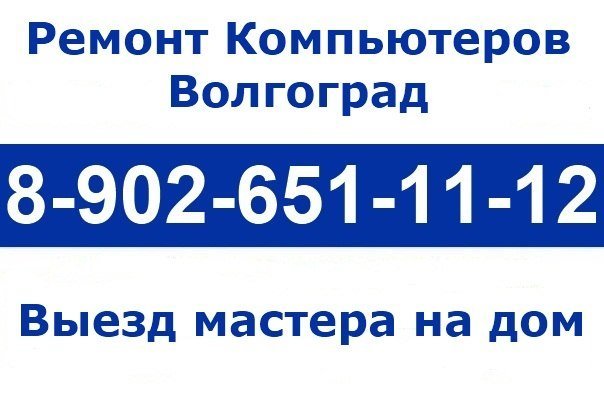 Спартановка