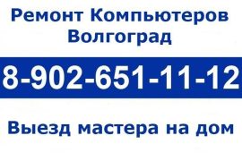 Спартановка