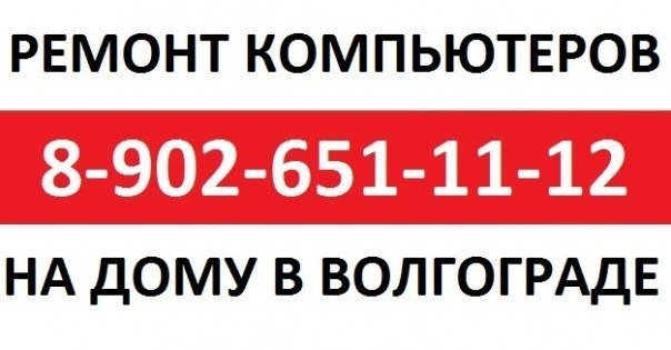 Спартановка
