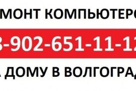 Спартановка
