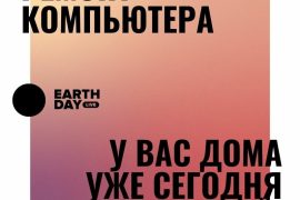 Компания по ремонту ноутбуков и компьютеров