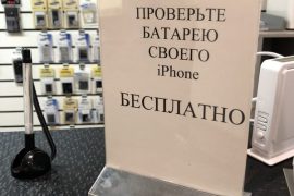 Дисплей Экспресс