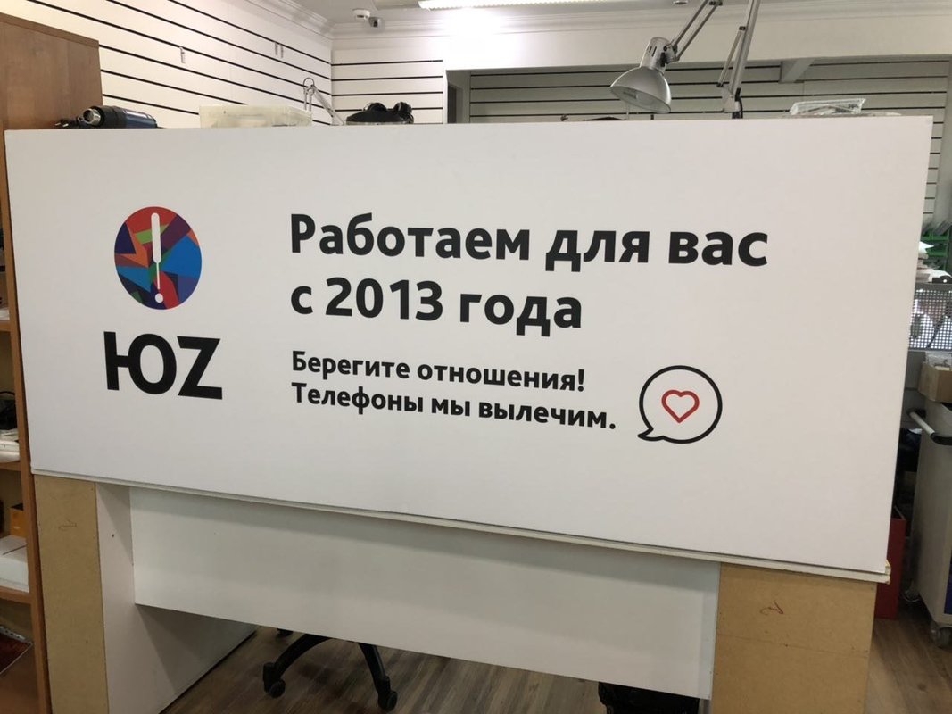 Дисплей Экспресс