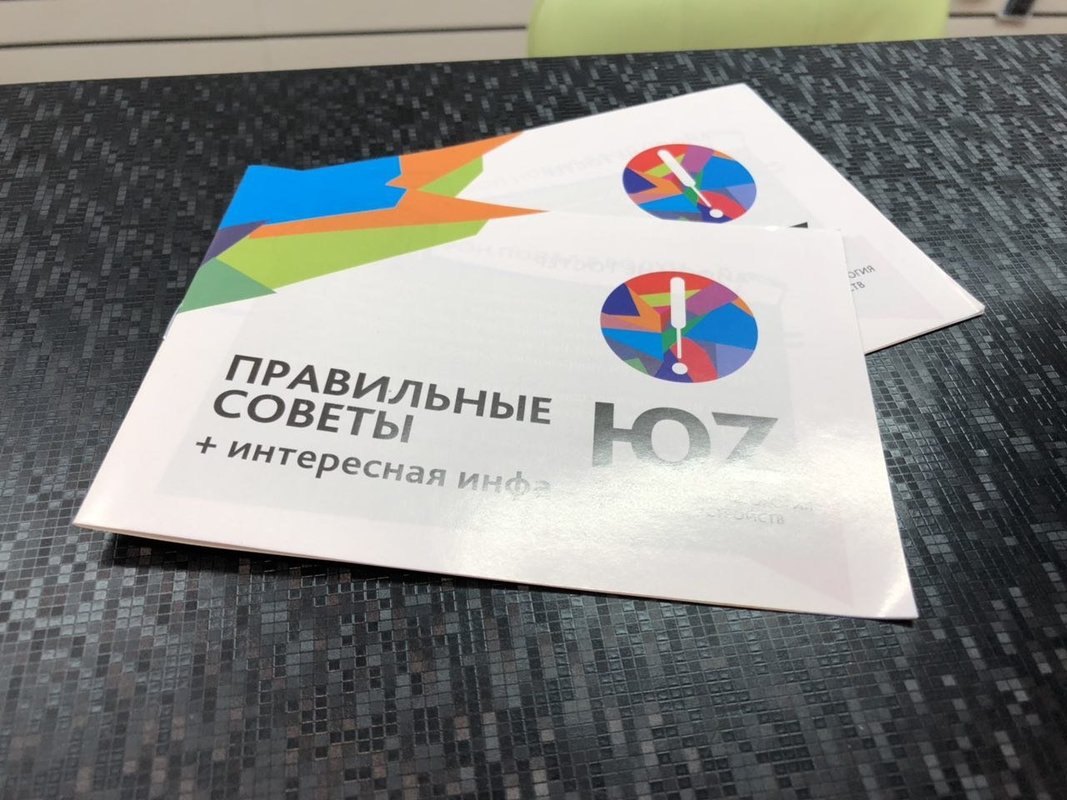 Дисплей Экспресс