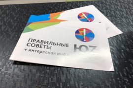Дисплей Экспресс