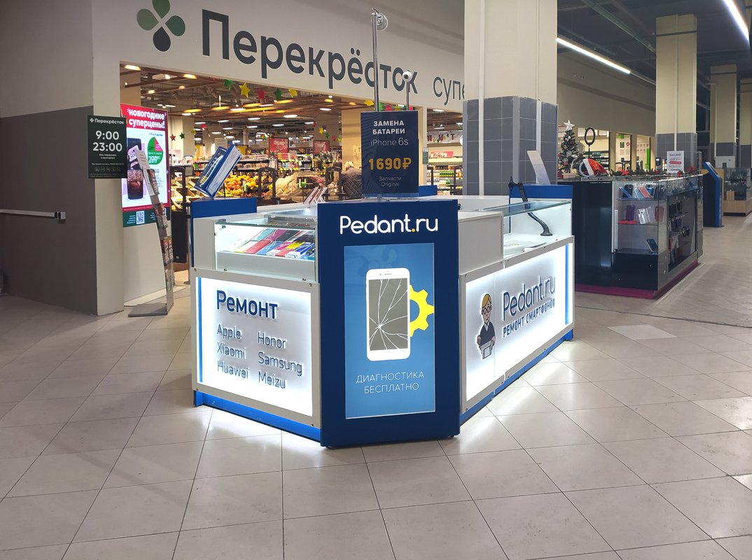 Сервис Pedant.ru