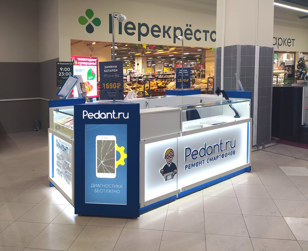 Сервис Pedant.ru
