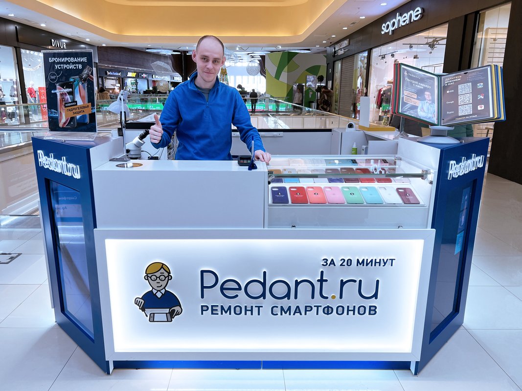 Сервис Pedant.ru