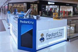 Сервис Pedant.ru