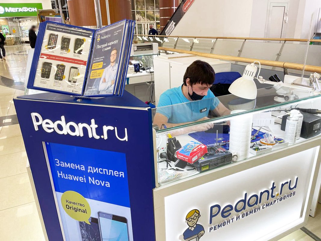 Сервис Pedant.ru