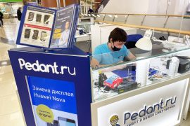 Сервис Pedant.ru