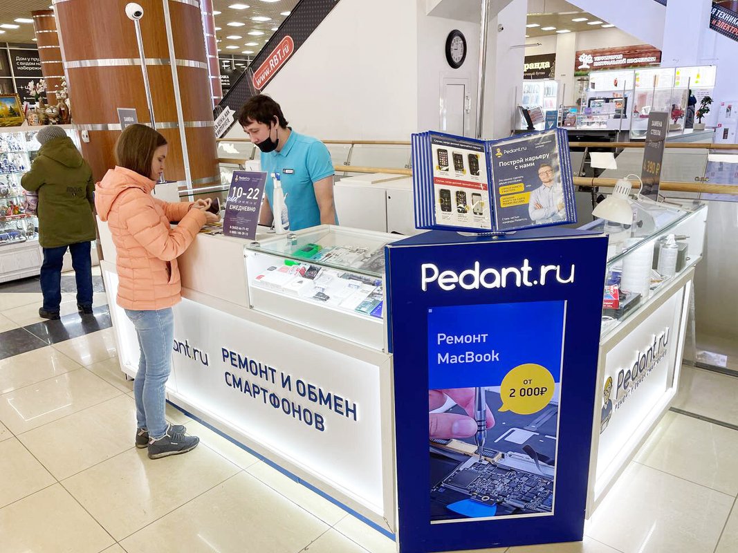 Сервис Pedant.ru
