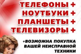 Сервисный центр a-company-service72
