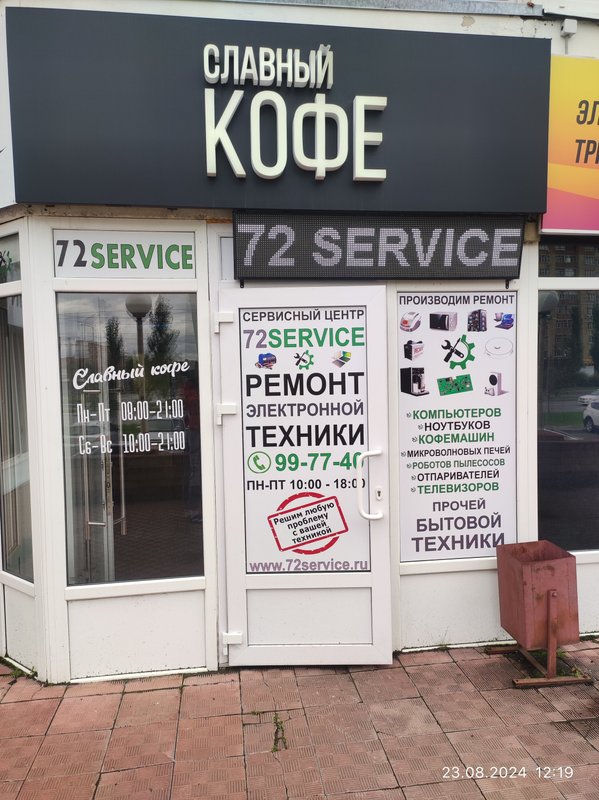 72service
