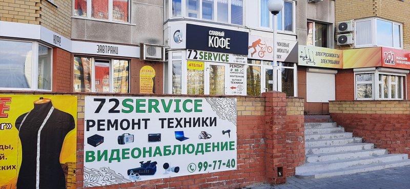 72service