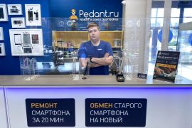 Сервис Pedant.ru