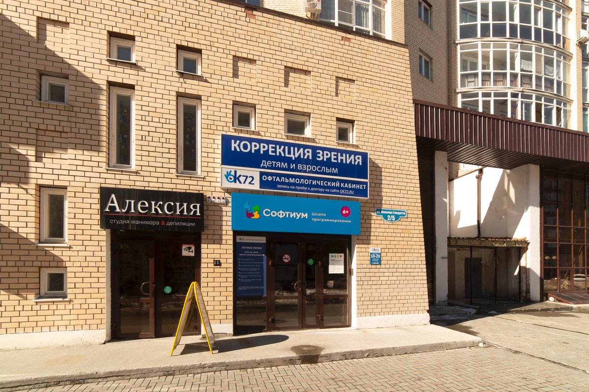 РемБытСервис