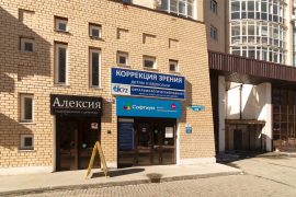 РемБытСервис