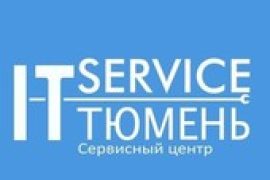 IT-Сервис Тюмень