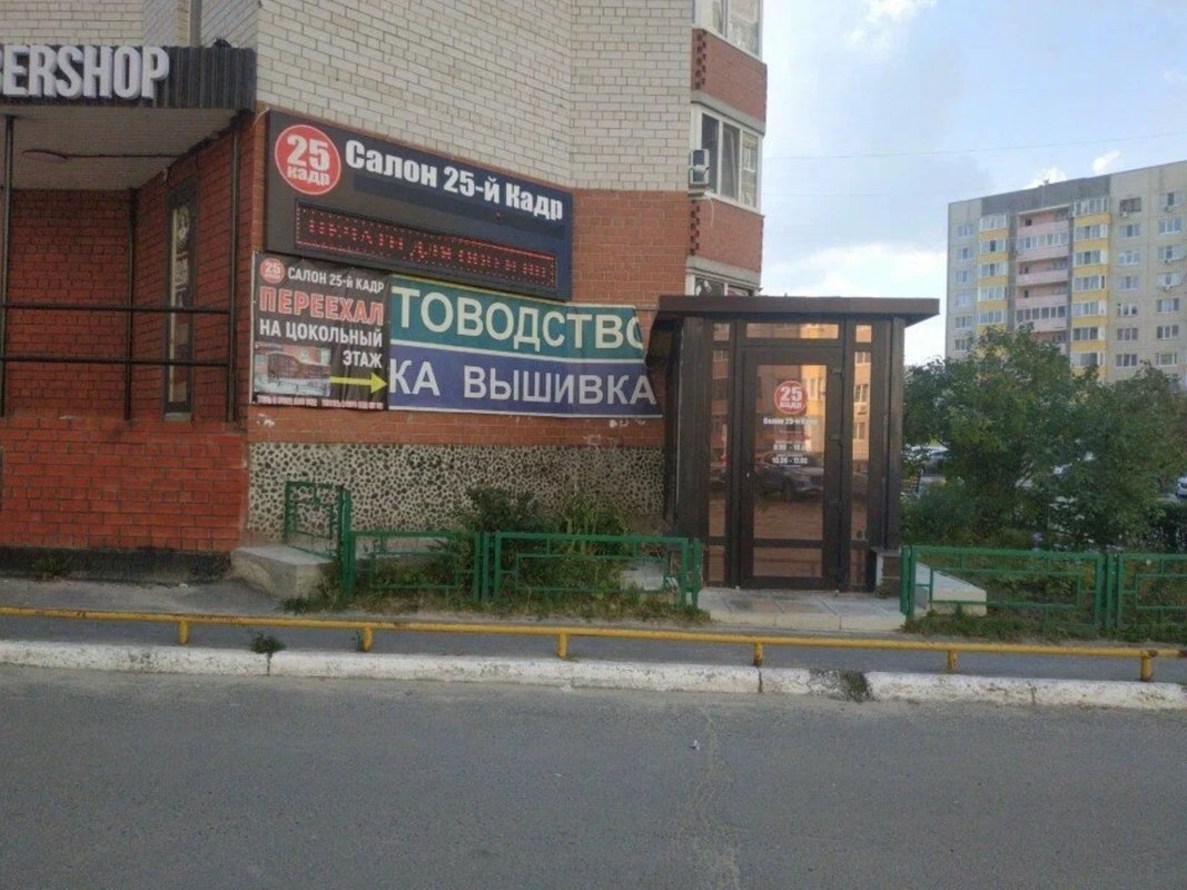 IT-Сервис Тюмень