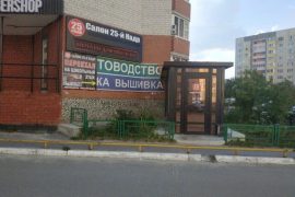 IT-Сервис Тюмень