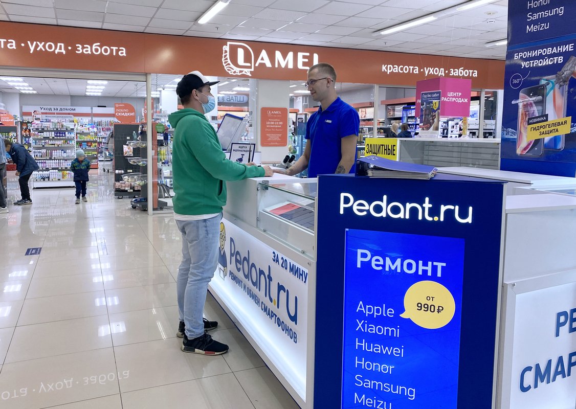 Сервис Pedant.ru