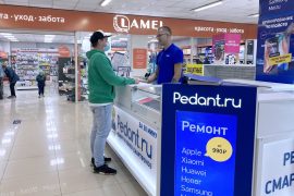 Сервис Pedant.ru