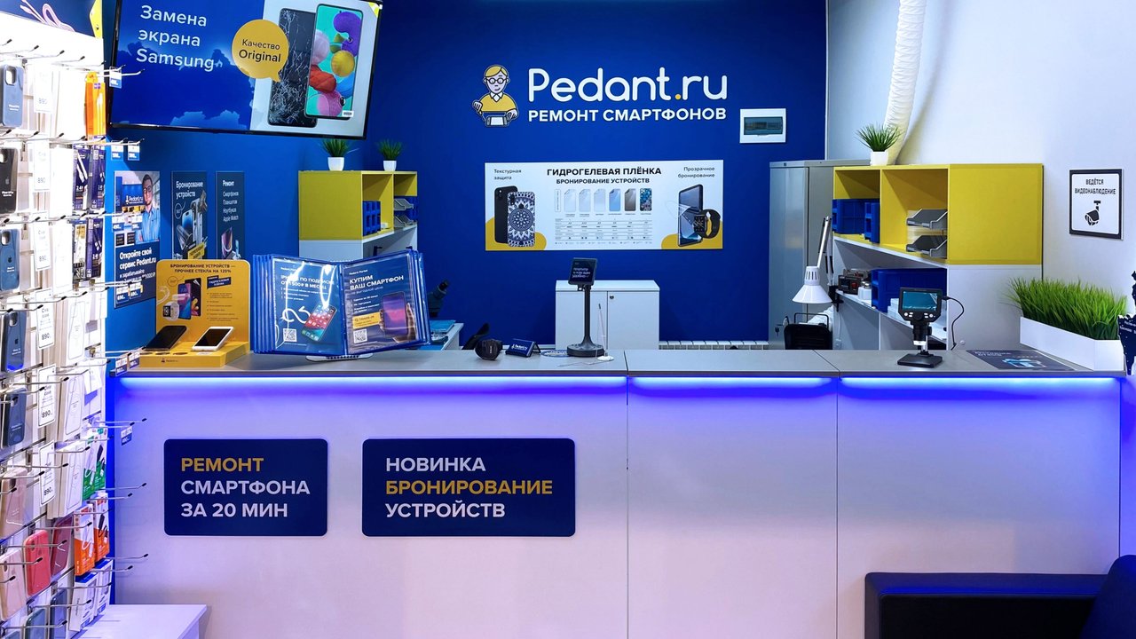 Сервис Pedant.ru