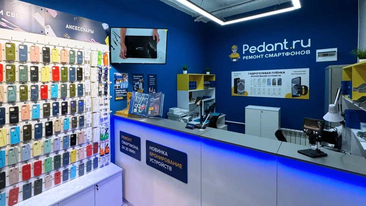 Сервис Pedant.ru