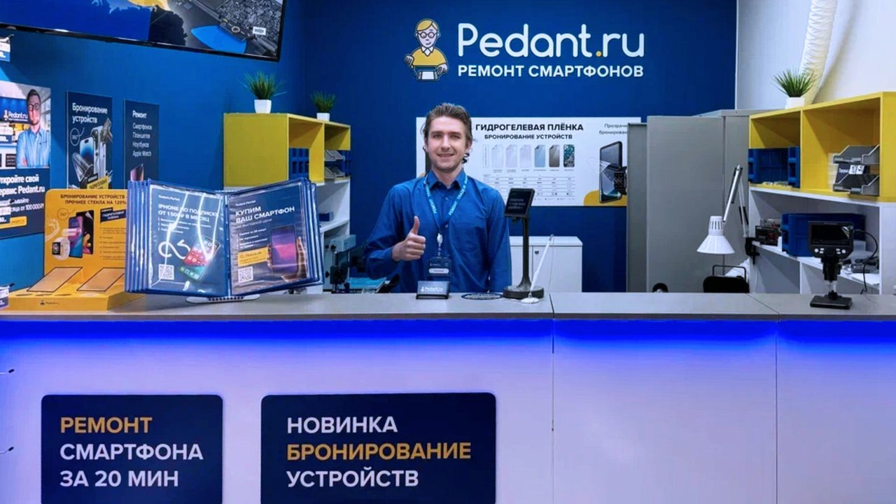 Сервис Pedant.ru