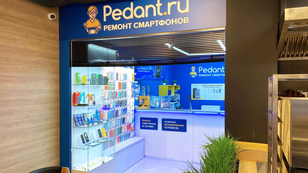Сервис Pedant.ru