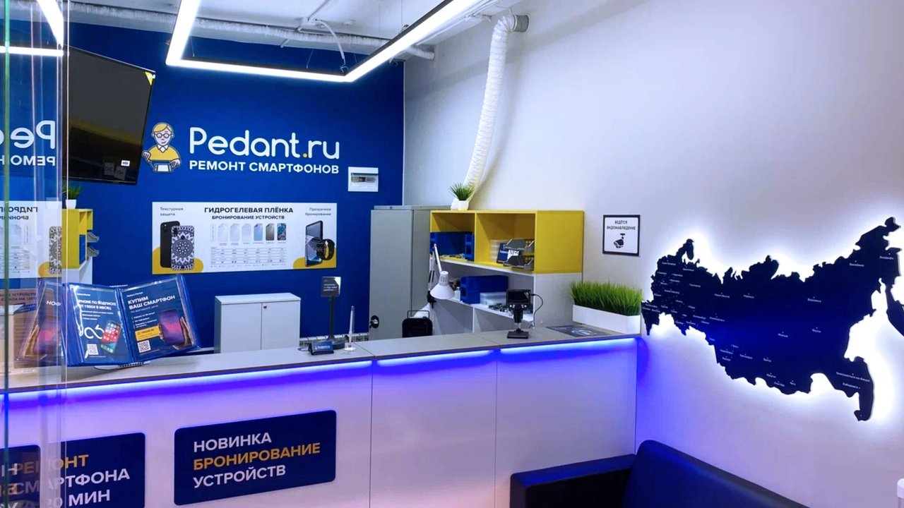 Сервис Pedant.ru