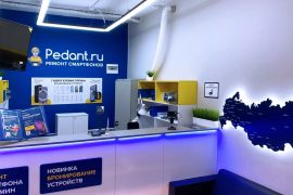 Сервис Pedant.ru