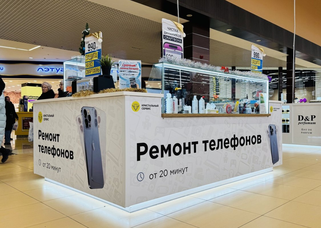 Кристальный
